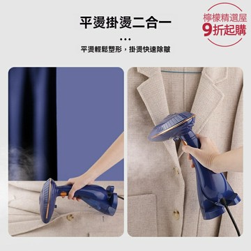 【大水箱摺疊】便攜電熨斗 手持掛燙機 蒸汽熨斗 乾溼兩用 旅行熨燙 快速除皺 家用出差必備