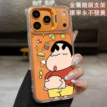 磁吸鏡頭支架 捏肚肚小新 保護殼  適用 iPhone 17 16 15 14 13 12 11 ProMax 手機殼