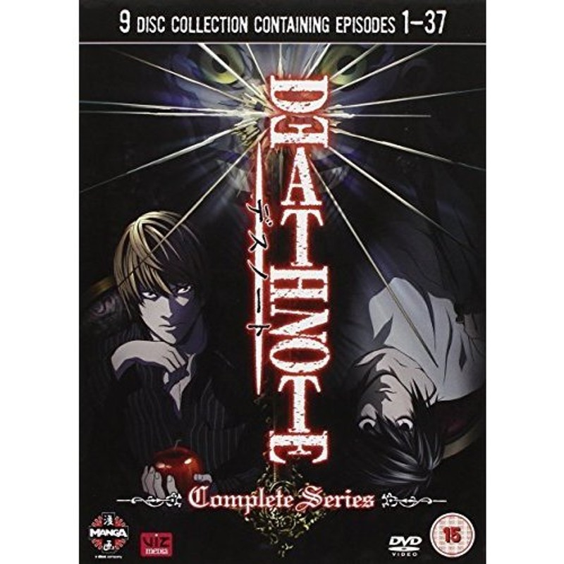 デスノート / DEATH NOTE コンプリート DVD-BOX (1-37話, 840分