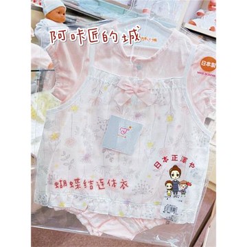 日本女寶寶連身衣粉色花瓣春夏嬰兒短袖純棉2件套阿咔匠的城哈衣