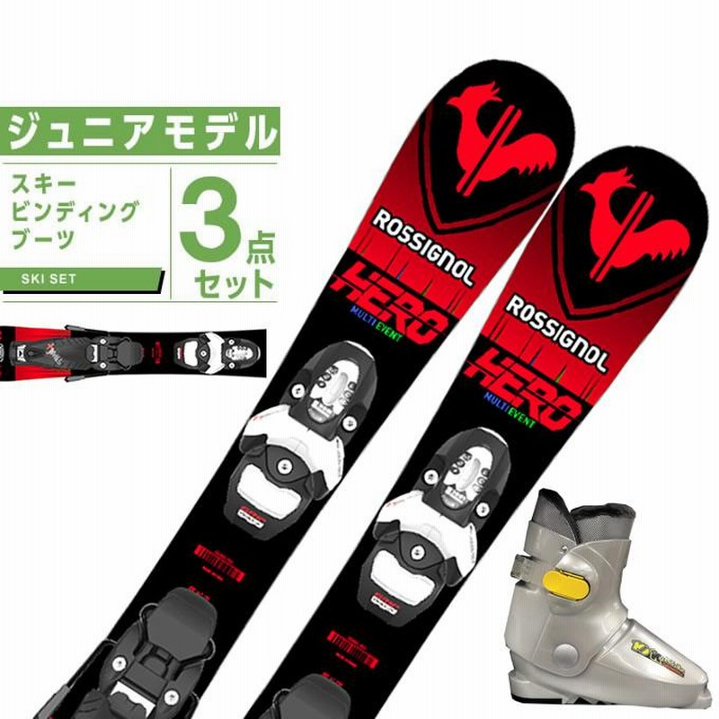 ロシニョールジュニアスキー板 ロシニョール ROSSIGNOL スキー板