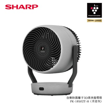 SHARP 夏普 自動除菌離子3D清淨循環扇 PK-18S02T