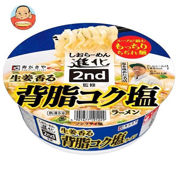 寿がきや 生姜香る 背脂コク塩ラーメン 109g×12個入