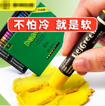 丹可林重彩油畫棒36色24色專業級畫畫套裝mini黑色白色單支蠟筆專 99購物節
