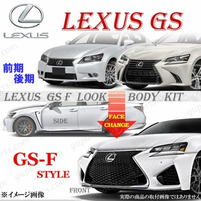 538 LEXUS GS 10系前期 Fスポーツ フロントバンパー | www.ibnuumar.sch.id