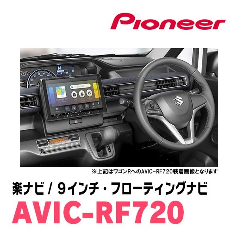 流行に 楽天市場】【新品】AVIC-RF720 CR-V(RM系・H23/12〜H28/8)専用 ...