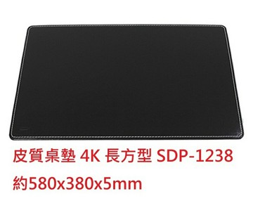 【文具通】波德徠爾 皮質 桌墊 4K 長方型 580x380x5mm SDP-1238 加長型 715x405x5mm SDP-1300 【APP滿額下單10%點數(單一帳號最高5000點)】1/31止