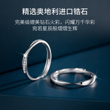 莫比烏斯愛不止息情侶戒指純銀對戒設計感高級輕奢小眾圣誕節禮物