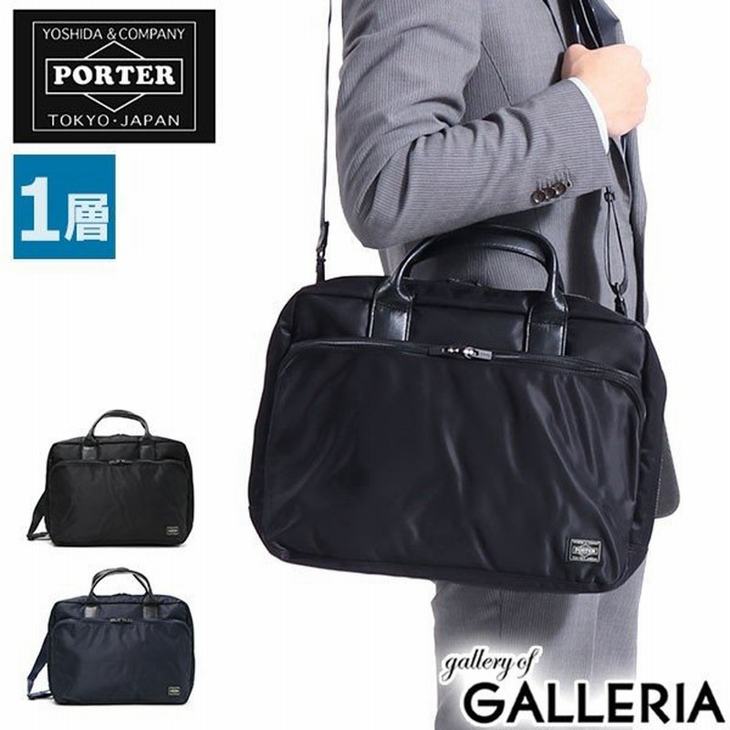 3 5限定 最大25 獲得 吉田カバン ポーター ビジネスバッグ Porter Time タイム 2way Briefcase S ブリーフケース 薄マチ メンズ 1層 日本製 655 通販 Lineポイント最大0 5 Get Lineショッピング