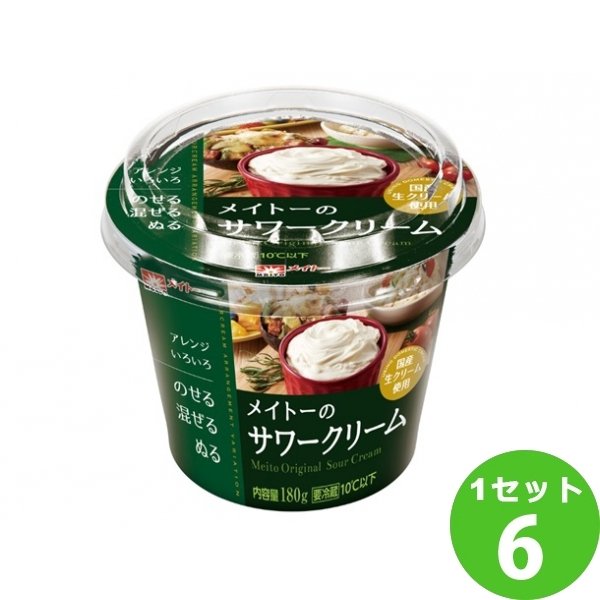 サワークリーム 180g