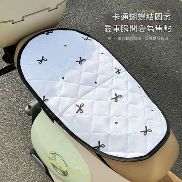 高顏蝴蝶結坐墊電動車防曬翻翻墊電瓶車摩托車夏季加厚防燙墊子 機車坐墊 機車防燙坐墊 防雨坐墊 機車坐墊套 摩托車坐墊套