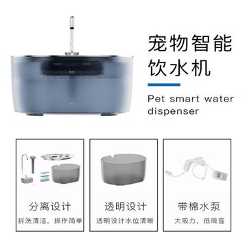 跨境新寵物不銹鋼大容量貓咪飲水機自動循環流動水智能貓狗喝E18