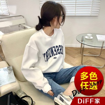 【DIFF】韓版圓領字母休閒寬鬆長袖上衣 女裝 衣服 長袖t恤 保暖上衣 冬裝 發熱衣 內刷毛 大學T【W540】