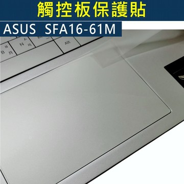 【Ezstick】ACER Swift Air 16 SFA16-61M 觸控板保護貼｜Touchpad 防刮保護膜