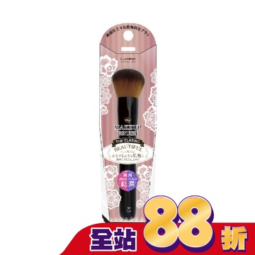 Lumina A3腮紅蜜粉兩用刷