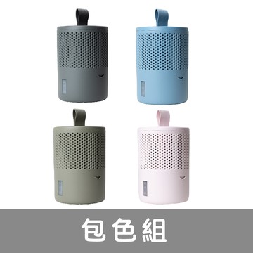 Absodry 乾乾好免插電除濕器 Series 6(包色組)