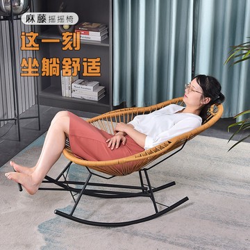 夏天家用搖搖椅躺椅大人結實網紅靠背客廳陽台椅休閒藤椅逍遙懶人