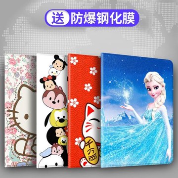 適用聯想小新pad保護套11英寸2024款pro12.6平板電腦plus11.5啟天K11硅膠天驕3軟殼Lenovo卡通10.6保護殼12.7