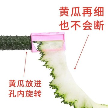 ⛩️廚趣優選⛩️爆款切黃瓜敷面膜神器美容敷臉切片削皮器超薄青瓜刨刀面膜卷筆刀