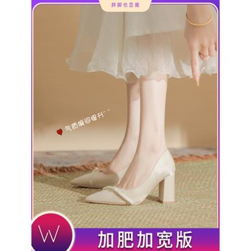 胖腳寬腳女鞋大碼高跟鞋41一43珍珠法式婚鞋新娘鞋粗跟單鞋訂婚鞋