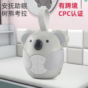 樹熊考拉哄娃白噪音英文音樂盒安撫嬰兒床鈴掛件玩具搖鈴跨境熱銷