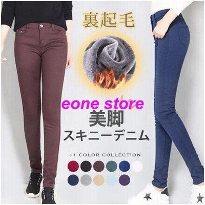 裏フリース パンツ レディース 秋 冬 裏起毛 スキニーパンツ あったか ストレッチ ロング丈 ボトムス 防寒 暖パン 通販 Lineポイント最大get Lineショッピング