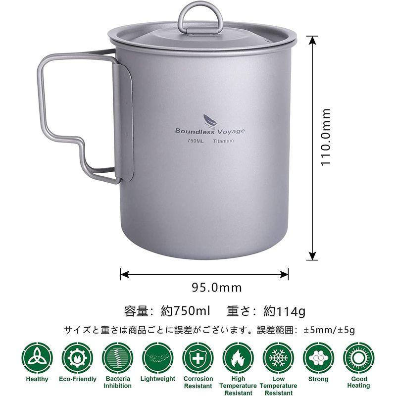 iBasingo 750ml チタンコップ キャンピングカップ アウトドア カップカバー 折りたたみハンドル 蓋付き 超軽量 ウォーターボト