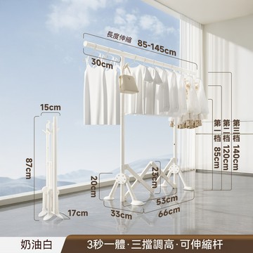 ✈新北發貨✨落地晾衣架 折疊晾衣架 陽臺晾衣架 曬被神器 折疊曬衣架 小型掛衣架 晾衣架 折疊 室內 晾衣桿 陽臺衣架