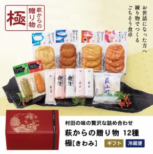 ギフト  プレゼント  2000ｇ ギフト プレゼント 2023 かまぼこ  送料無料  内祝い お祝