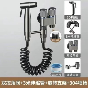 全銅馬桶伴侶套裝一進二出雙控雙出水角閥衛生間廁所增壓沖洗噴槍