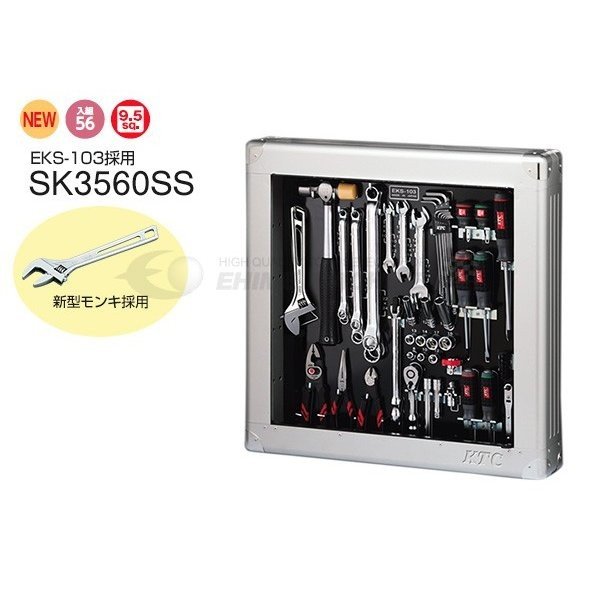 KTC 京都機械工具 工具セット SK35623XMC 9.5sq. レッド チェストタイプ 56組