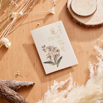 新年燙金賀年卡/花開富貴 (公版10入裝) #3216