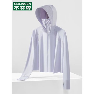 木林森披肩防曬衣女夏季2023新款防紫外線斗篷防曬服戶外騎車外套