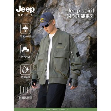 Jeep spirit美式休閑飛行夾克男女秋季新款街頭寬松百搭上衣外套