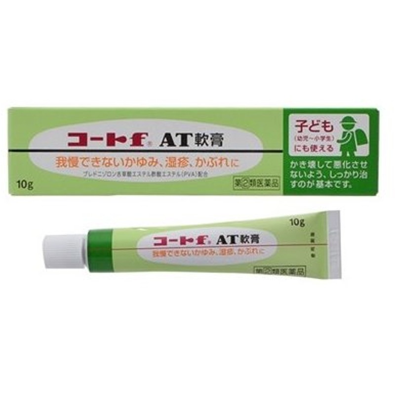 ゆうパケット 第 2 10g フルコートＦ 類医薬品