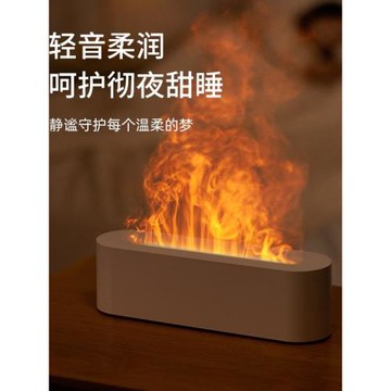 桌面火焰加濕器氣氛香薰機七彩火焰無水斷電大霧量簡約宿舍辦公室