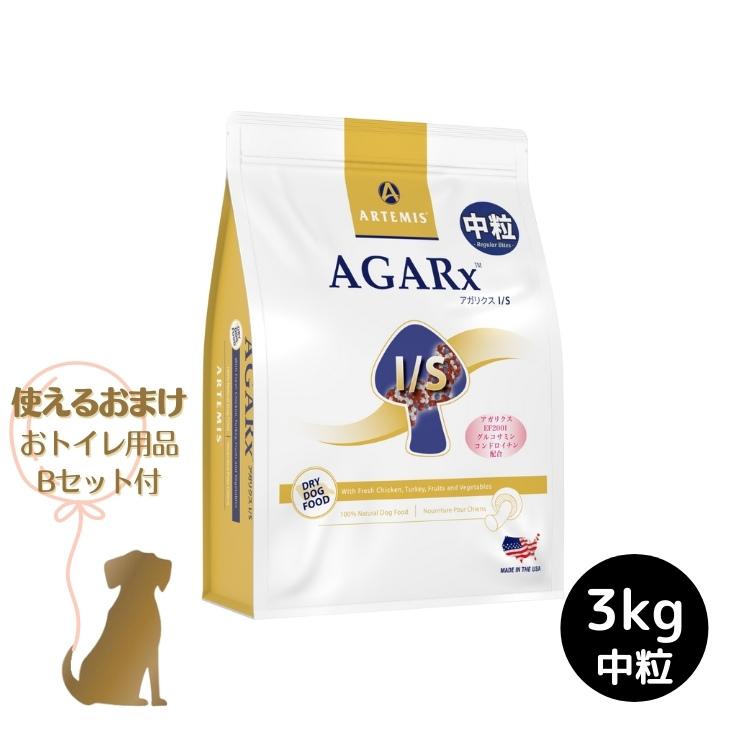 アーテミス 3kg 犬用