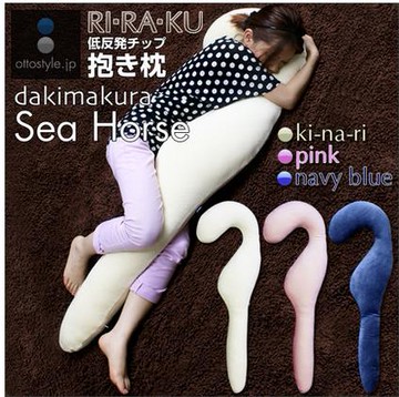 超大號男朋友長抱枕可拆洗海馬女朋友抱抱枕創意睡覺抱枕毛絨玩具