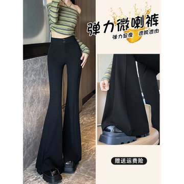西裝喇叭褲女春秋2025新款彈力高腰垂感休閑顯瘦小個子微喇馬蹄褲