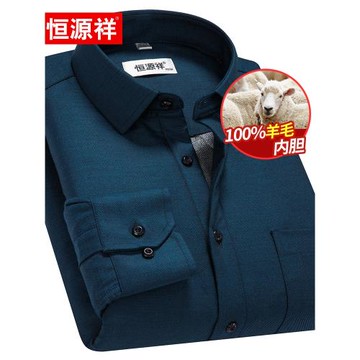 恒源祥冬季羊毛內膽保暖襯衫男中年加絨加厚男士長袖襯衣休閑大碼