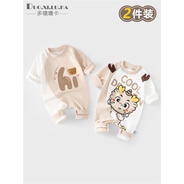 2件裝 0-18月嬰兒衣服春秋季滿月寶寶連體衣男女春裝長袖哈衣爬服