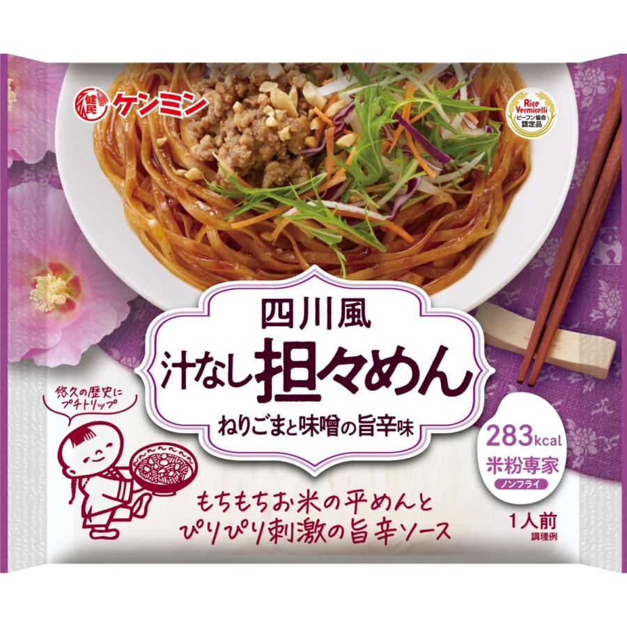 ケンミン食品 米粉専家 四川風汁なし担々めん 86g