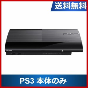 PS3 本体 プレステ３ 本体のみ 4000C ブラック 初期型 SONY 中古