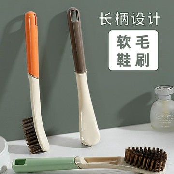 💥桃園出貨💥鞋刷刷子多功能長柄軟毛洗鞋家用清洗神器不傷鞋刷子刷衣鞋
