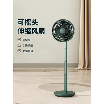 幾素伸縮小風扇家用落地桌面搖頭usb無線充電便攜輕音宿舍辦公室臺式大風力夾式戶外折疊電風扇小型超長續航