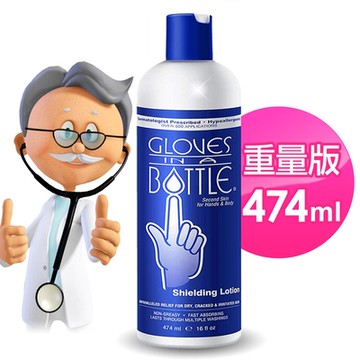美國瓶中隱形手套家庭號重量版474ml★市價2600