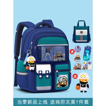 2025新款小學生減負兒童書包男孩三到六護脊一年級二男童輕便防水
