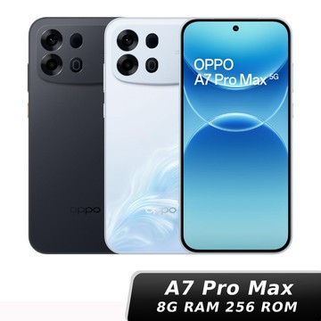 OPPO A7 Pro Max 5G 8G/256G【贈旅充頭+膠原蛋白】