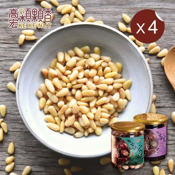 【高宏】嚴選堅果系列-松子仁/250g 4罐組