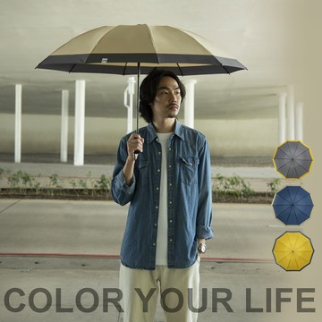 【德國boy】撞色強韌抗風反向傘_多色